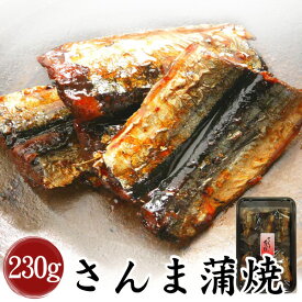 【三河つくだ煮(甘露煮)｜平松食品】さんま蒲焼 SS:75g / S:230g / M:1000g[大正11年創業 老舗 佃煮屋][ご飯のお供 お取り寄せ 佃煮][秋刀魚 サンマ 魚 つくだに 蒲焼 さんま丼]