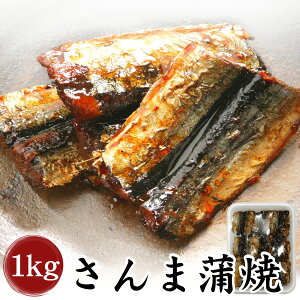 さんま 業務用 その他のレトルト 惣菜の人気商品 通販 価格比較 価格 Com