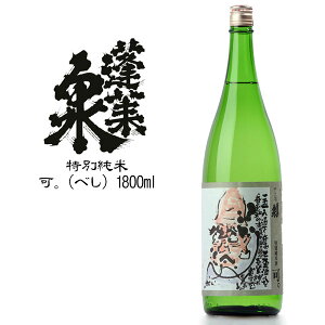 H yBiׂj ʏāzF֒Ji300ml^720ml^1800mlj(Ȃ)[ { m]yRCPz