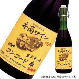 【井筒無添加生にごりワイン 2024（赤）】：井筒ワイン(720ml)(箱なし)[お取り寄せ ワイン 長野県]【RCP】