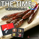 【骨まで食べられる】【送料無料】佃煮 ギフト 詰め合わせ セット あさりしぐれ. さんま蒲焼 甘露ちりめん 本はぜ甘露煮 小菊【4品】【ネット限定】[大正11年創業 老舗 佃煮屋][ご飯のお供 プレゼント][出産内祝い お祝い返し][法事 法要お返し] 冬ギフト