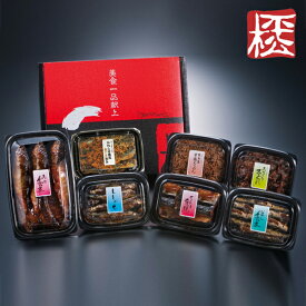 【三河つくだ煮(甘露煮)ギフト｜平松食品】花梨(かりん)【7品】【ネット限定】[大正11年創業 老舗 佃煮屋][ご飯のお供 詰め合わせ 贈答][出産内祝い 結婚祝い お祝い返し 退職祝い][法事 引き出物 法要お返し][愛知 土産]