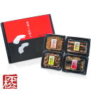 【三河つくだ煮(甘露煮)ギフト】小菊（こぎく）【4品】[佃煮 ご飯のお供 詰め合わせ][出産内祝い 結婚祝い お祝い返し 退職祝い][法事 引き出物 法要お返し][愛知 土産]【RCP】