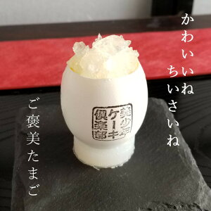 J܂ `[Y Xt 8×2Zbg ʏP[L̑傫16 킢  ~jP[L P[L fU[g mَq XC[c  A\[g v[g 蕨 ق