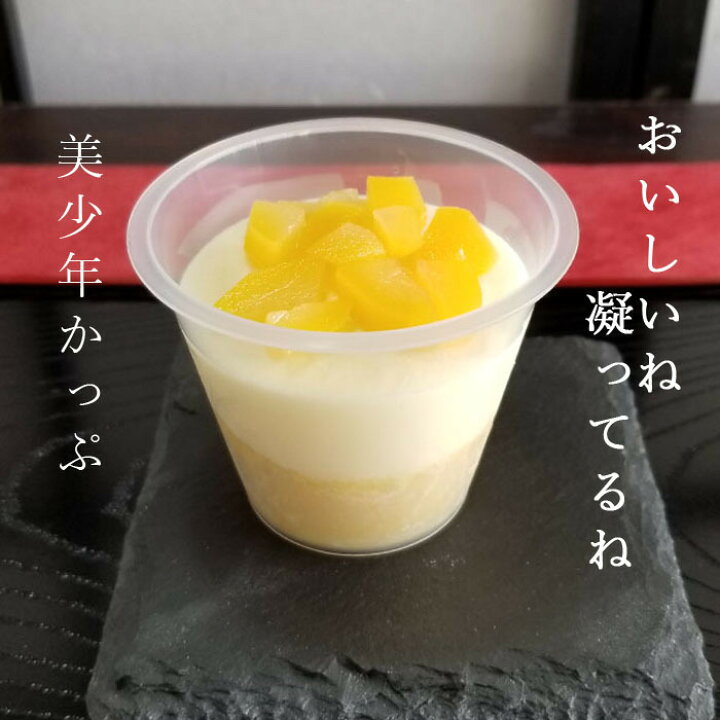 楽天市場 美少年かっぷ くり スフレ 8個入り 栗 かわいい 可愛い ミニケーキ カップケーキ デザート 洋菓子 スイーツ ごほうび お取り寄せ プレゼント 贈り物 ごほうび 母の日 感謝 美少年ケーキ倶楽部 楽天市場店