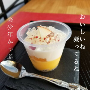 N 񂲃JX^[h pC 8 JX^[h pC ь 킢  ~jP[L@JbvP[L fU[g mَq XC[c ق  v[g 蕨 ̓ 