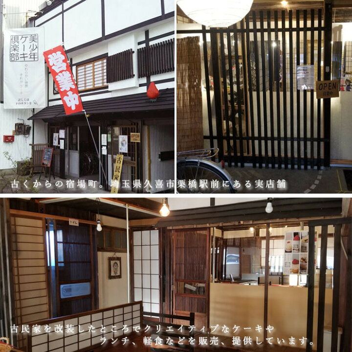 楽天市場 花たまご スフレ ケーキ 栗 １６個 ８個 ２セット 通常ケーキ半分の大きさが マロン ミニケーキ 卵ケーキ デザート 洋菓子 スイーツ お取り寄せ アソート 可愛い プレゼント 贈り物 ごほうび 高齢者 美少年ケーキ倶楽部 楽天市場店