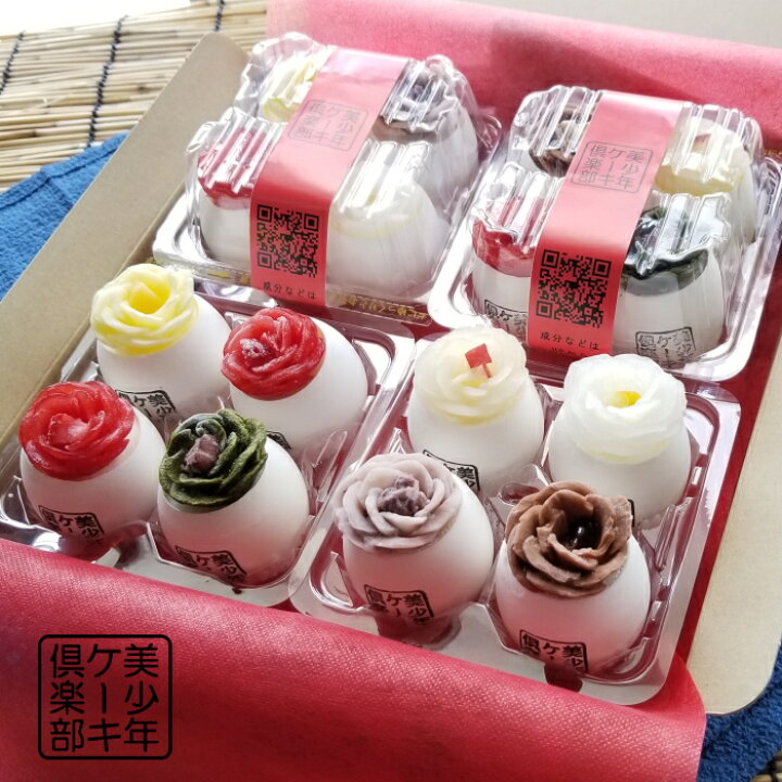 楽天市場 美少年ケーキ倶楽部 花たまご セレクト 16個入り チョイス スフレ ケーキ 詰め合わせ 通常ケーキ半分の大きさ プチケーキ チーズ チョコ クリ 小豆 イチゴ 抹茶 カスタード りんご かわいい 可愛い ミニケーキ デザート 洋菓子 スイーツ ごほうび プレゼント