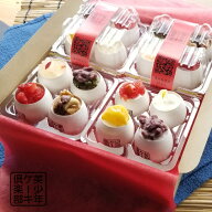 ☆LuckyEgg☆8＋hanaたまご 八福 ケーキ アソート 16種類 通常ケーキ半分の大きさ16個入り 誕生日 birthd…
