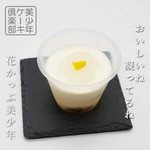 カップ ケーキ お取り寄せの人気商品 通販 価格比較 価格 Com