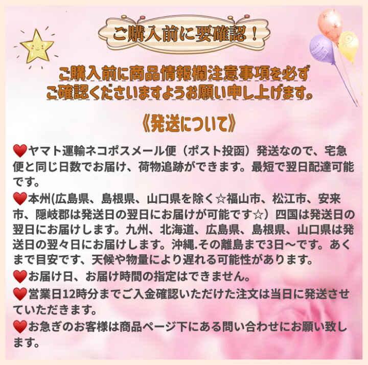 楽天市場】＼MAX10倍～お買い物マラソン／誕生日 バルーン 誕生日 
