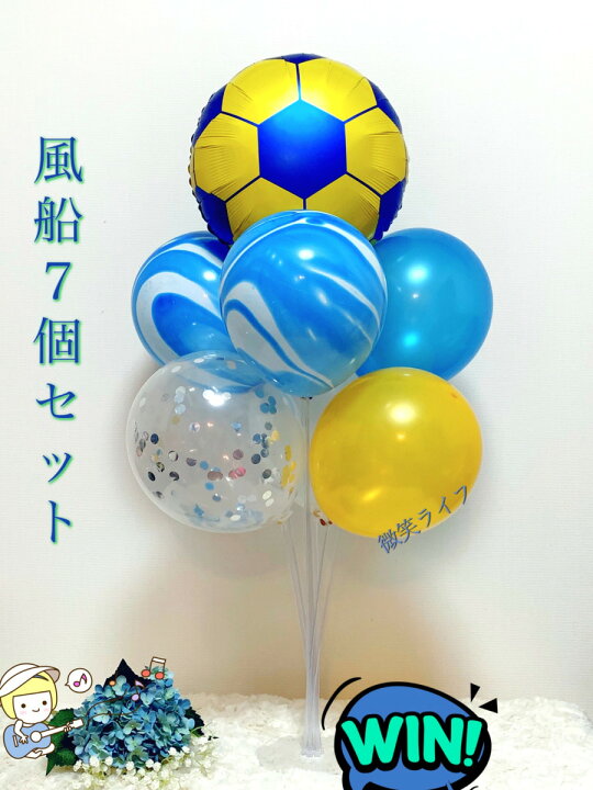 楽天市場 送料無料 風船バルーン セット7個 コンフェッティ 紙吹雪バルーン 誕生日 飾り付け 風船 誕生日 バルーン 結婚式 記念日 飾り マーブル模様 シルバー 光沢あり サッカーボール バースデーパーティーグッズ ヘリウムガス対応 微笑ライフ