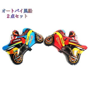 誕生日 バルーン 車 おもちゃの人気商品 通販 価格比較 価格 Com 誕生日 バルーン 車 おもちゃの人気商品 通販 価格比較 価格 Com