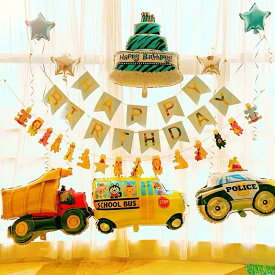 楽天市場 誕生日 飾り付け 車の通販