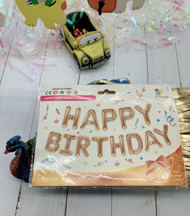 楽天市場 送料無料 誕生日 バルーン Happy Birthday ハッピーバースデー 約35 30cm バースデーバルーン 飾り 風船 文字 アルファベット ファーストバースデー ハーフバースデー パーティー 記念日 飾り付け 8色をお選びいただけます 微笑ライフ 楽天市場 送料無料 誕生日 バルーン Happy Birthday ハッピーバースデー 約35 30cm バースデーバルーン 飾り 風船 文字 アルファベット ファーストバースデー ハーフバースデー パーティー 記念日 飾り付け 8色をお選びいただけます 微笑ライフ