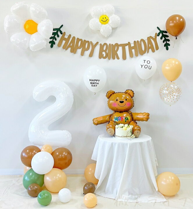 楽天市場 誕生日 バルーン 誕生日 飾り付け 誕生日バルーン パーティーグッズ 3d クマちゃん バルーン ヒナギク バルーン ベージュ 白 グリーン ブラウン コンフィティドッツバルーン バルーン ガーランド 100日お祝い 白 数字 バルーン 微笑ライフ