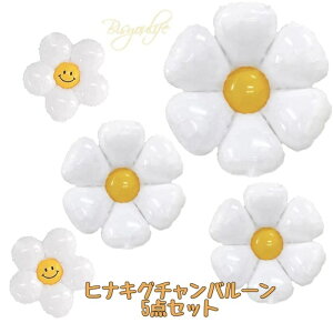 誕生日 バルーン 花 パーティー イベント用品の人気商品 通販 価格比較 価格 Com