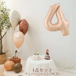 4_Zbg a  o[ 傫 70CM  D rbO D ̓ N[ x[W 傫 io[ o[  v[g TvCY a t o[Zbg ӂ