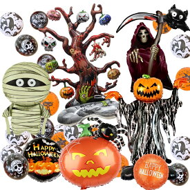 送料無料 ハロウィン バルーン セット ケリーピーツリー 飾り付け かぼちゃ おばけ ブラックバット 黒猫 ミライ マミー バルーン ハロウィン飾り 屋外 室内デコレーション 蜘蛛 スパイダー風船 パーテイーデコレーション 壁飾り