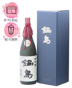 瓇 35 ɌARc 1800ml yϔz{ ^xv ꌧ