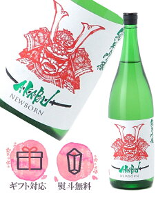 AKABU ԕ ċ NEWBORN  1800ml yGߌz {^ԕ 茧