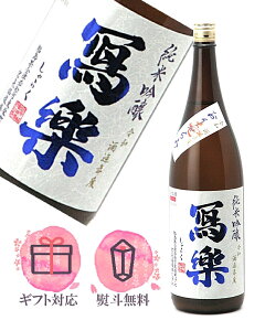 �ʊy ���y ���ċ�� ���肪��݈� ���� 1800ml �y2025�N12�������^�G�ߌ�����z���{���^�{����� ������