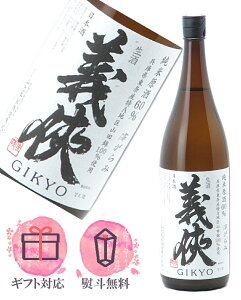 ` 傤 Č60% Rc  悪 1800ml y2024N12z{ ^R{Ǝ m