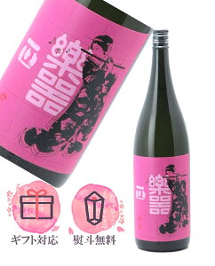 y퐳@ R  ċ 1800mly2025N10z{^ؑg{X 