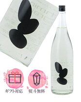楽天市場】大嶺 2粒 山田錦の通販