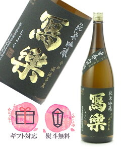 ʊy  ċ Rc Γ 1800mly2025N11EGߌz{^{ 