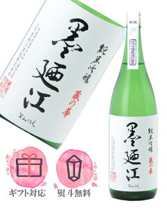 nU] ݂̂ ċ ̉ 1800ml {^nU] {錧
