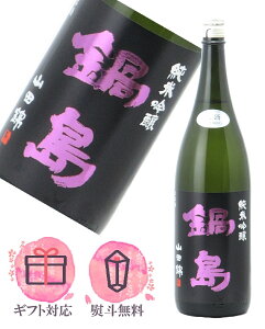 瓇 ċ Rc  1800ml y2025N11ȍ~z{ ^xv ꌧ