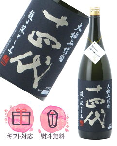 \l đ ɏ㏔ ̗Ƃq l 1800ml y2025Nz{^؎ R`