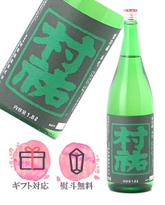 S ނ䂤 đ Ճx hߖ{ 1800ml y2025N10z{^S V