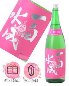 ꔒ ċ  1800ml y2025N3z{^\ Hc