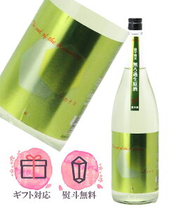 VE^J` Y2-TYPEyIzThe end of the beginning ߐ 1800ml y2025N11z{^ V