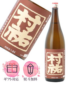 S ނ䂤 x hߖ{ 1800mly2025N6z{^S V