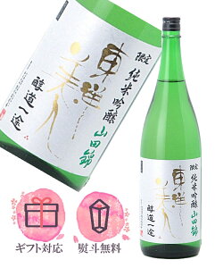 ml 菃ċ r Rc 1800mly2025N4zyGߌz{^ R