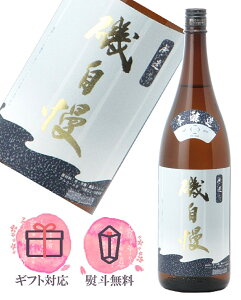 鎩  { ቷl 1800mly2025N8ȍ~z{^鎩 É