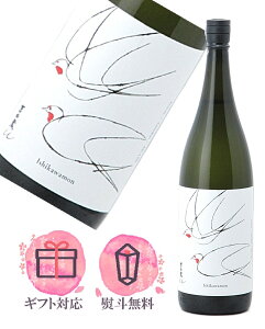 gc u ΐ Γ 1800mly2025N9ȍ~z{^gc ΐ쌧