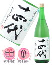 十四代 純米吟醸 厳選無濾過 1800ml【2025年度製造】日本酒／高木酒造 山形県