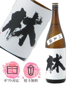  ͂₵ ċ  Γ 1800ml y2025N7z{^ю𑢏 xR