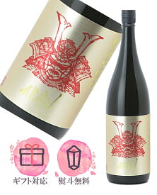 AKABU 赤武 純米大吟醸 1800ml【2025年11月製造】日本酒／赤武酒造 岩手県