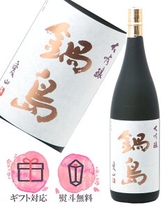 瓇  R 1800ml { ^xv ꌧy2025N8z