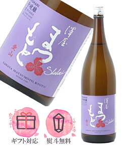 V ܂ j ͂ R 1800mly2025N6z{^{ s{