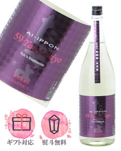 Takachiyo 59 R AI-IPPON ċ  1800mly2025N7z{^ V