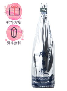 鎩  鑠 1800mly2025N6ȍ~z{^鎩 É