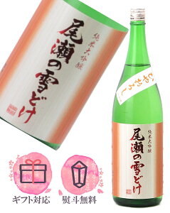 ̐ǂ đ Ђ₨낵 l 1800ml {^_ Qny2025N8z
