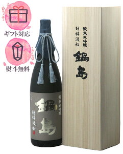 瓇 đ ZbnD 1800ml ˔^xv ꌧy2025N5z