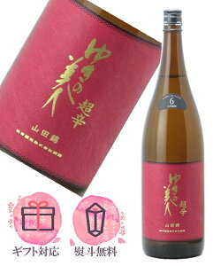 �䂫�̔��l ���h ���ċ�� �R�c�� 6���y�� 1800ml�y2025�N11�������z���{���^�H�c���� �H�c��